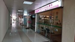 Balestier Plaza (D12), Shop House #435805431